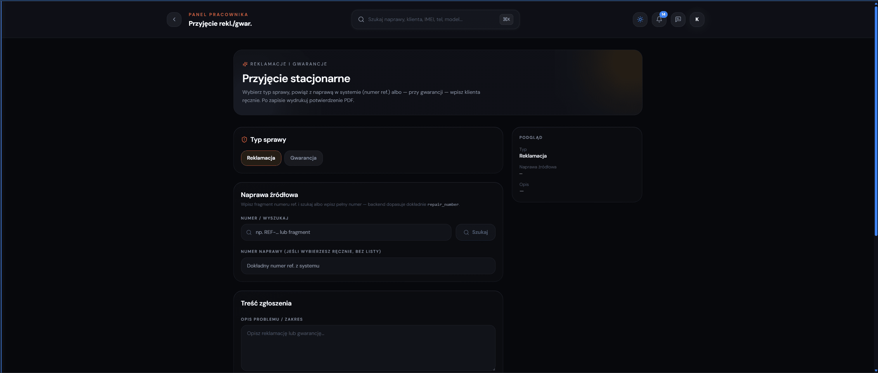 PRO-KOM Serwis System - Przyjęcie reklamacyjne