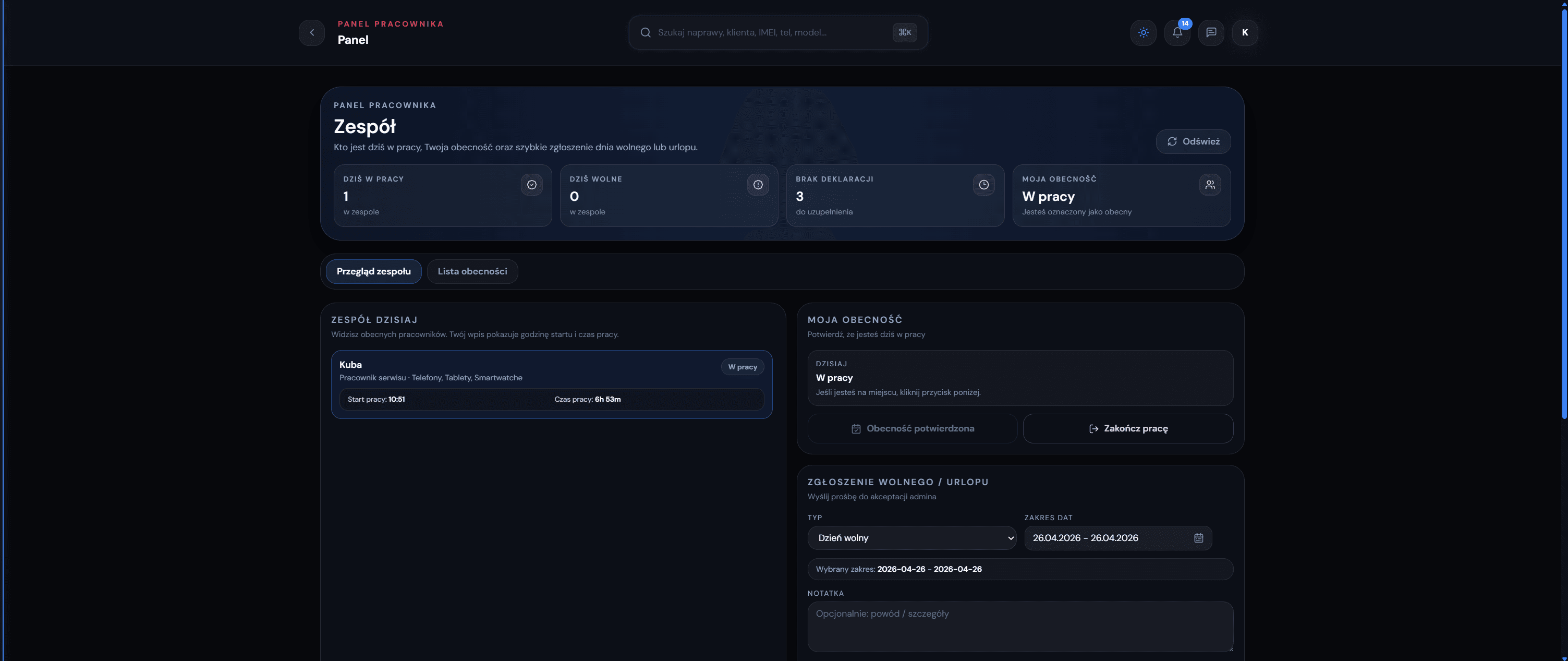 PRO-KOM Serwis System - Zespół